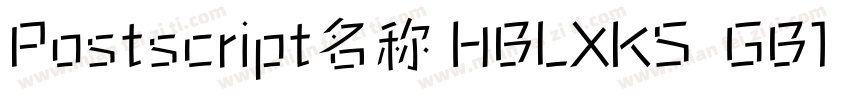 Postscript名称 HBLXKS  GB1 0字体转换